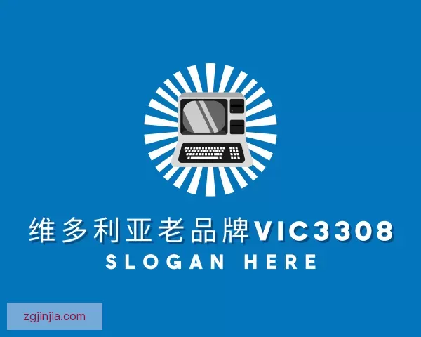 介绍vic维多利亚